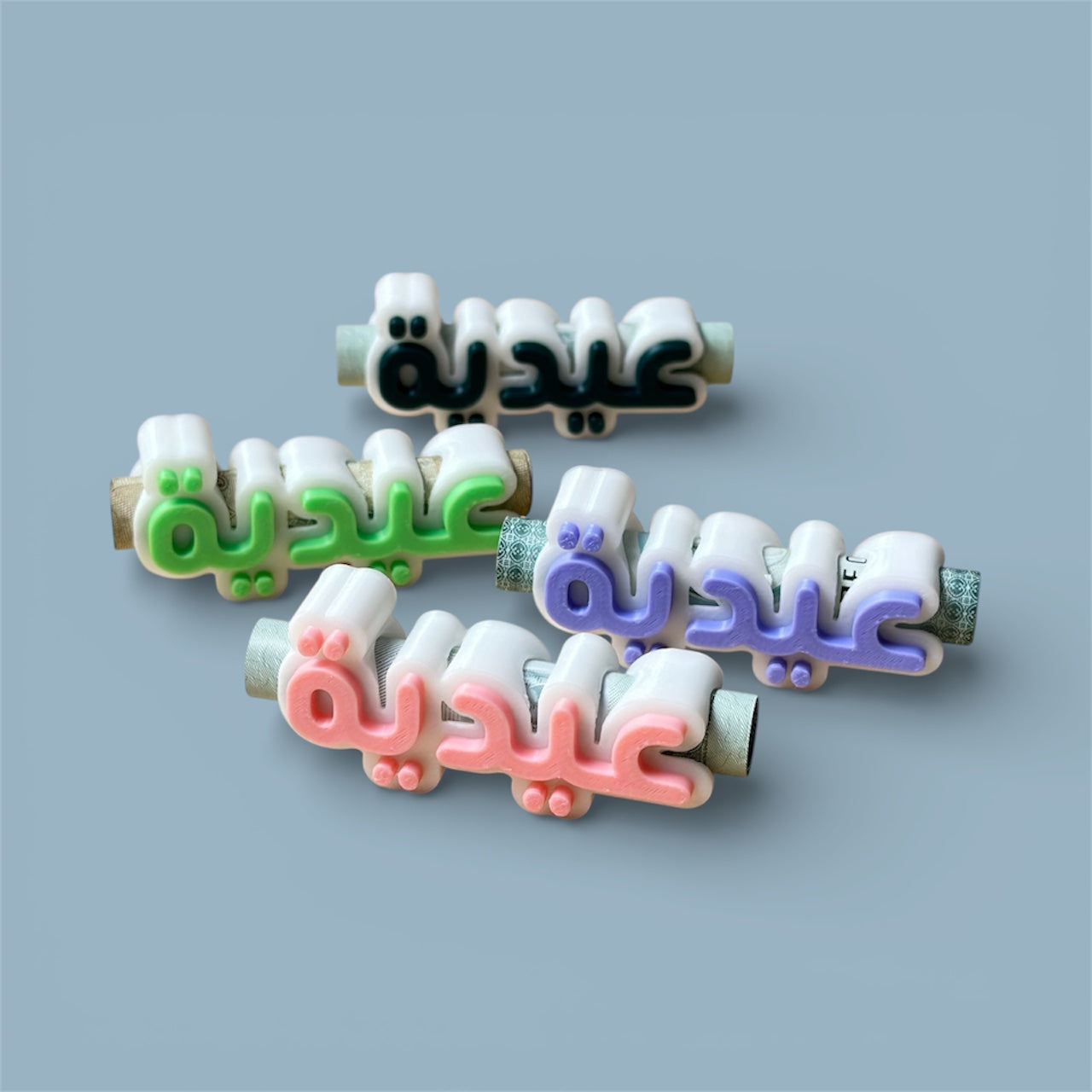 توزيعات العيد